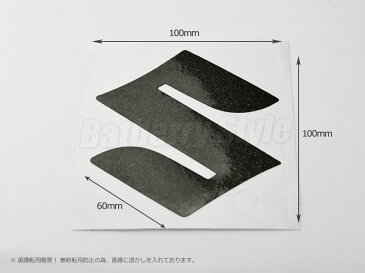 BATBERRYエンブレムフィルム [EFZ01m] スズキマーク フロント エブリィワゴン DA17W フロント用 粗目メタリックブラック (メタリックフレークシート)