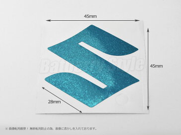 BATBERRYエンブレムフィルム [EFZ05m] スズキマーク エブリィワゴン DA17W ステアリング用 粗目メタリックライトブルー (メタリックフレークシート)■高さ45mmのエンブレムに対応