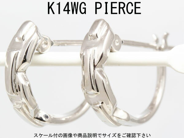 乐天商城 - 14金ホワイトゴールド フープピアス