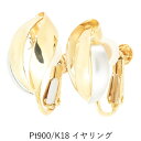 18金とプラチナ コンビカラーイヤリング