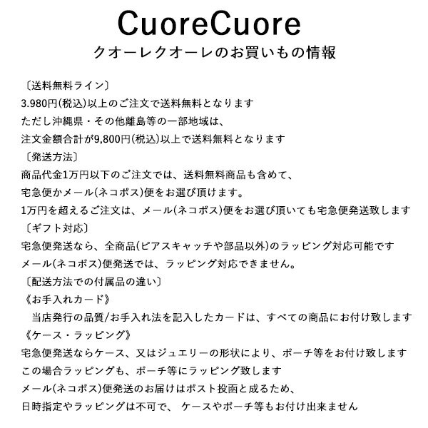 10金イエローゴールドフープピアス
