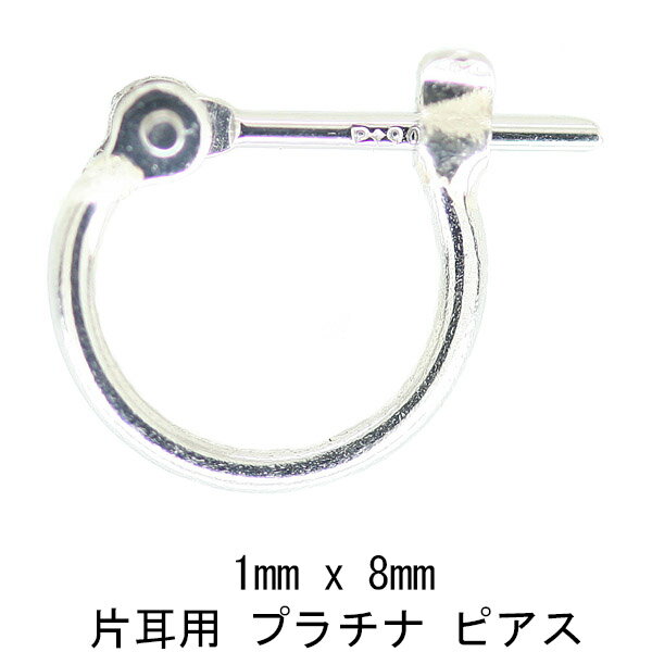 片耳用 プラチナフープピアス 1mm×8mmワッカピアス