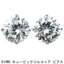 14金ホワイトゴールド キュービックジルコニアピアス(4)