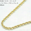 喜平 ネックレス 約50g 12面トリプル 12DCT 60cm 中折れ式 ネックレス 18金 K18ゴールド 喜平ネックレス 喜平チェーン 18金喜平ネックレス 金のネックレス ゴールドネックレスレディース メンズ ホールマーク(造幣局検定マーク)刻印入 【新品】キヘイ【配達時転送不可商品】