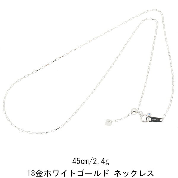乐天商城 - 18金ホワイトゴールド ネックレス
