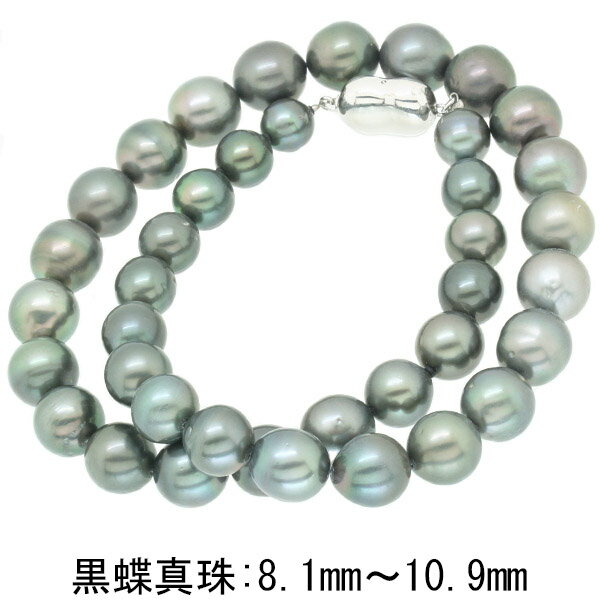 乐天商城 - 黒蝶真珠ネックレス 8.1mm～10.9mm