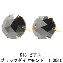 ブラックダイヤモンド 18金ピアス