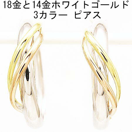 楽天市場】大きめ フープピアス(金の純度K14)(ピアス 楽天市場】大きめ フープピアス(金の純度K14)(ピアス