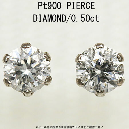 プラチナダイヤモンドピアス