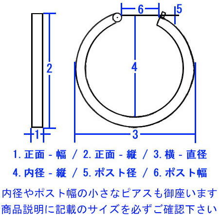 サイズ見本