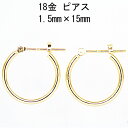 18sAX ~fBATCY1.5mm~15mm CG[S[h K18t[vsAX