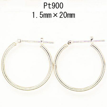 プラチナフープピアス 1.5mm×20mm ワッカピアス