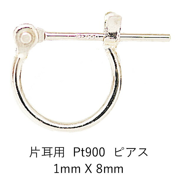 片耳用 プラチナフープピアス 1mm×8mmワッカピアス