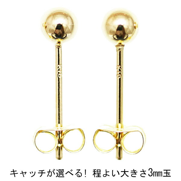 楽天市場】18金丸玉 ピアス(レディースジュエリー 楽天市場】18金丸玉 ピアス(レディースジュエリー