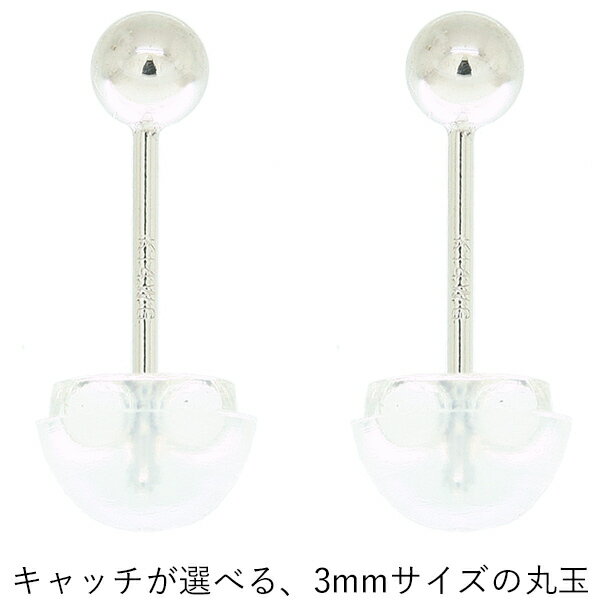 ラスト1点】 【新品未使用】 K14 14金 4mm ピアス 丸玉 刻印