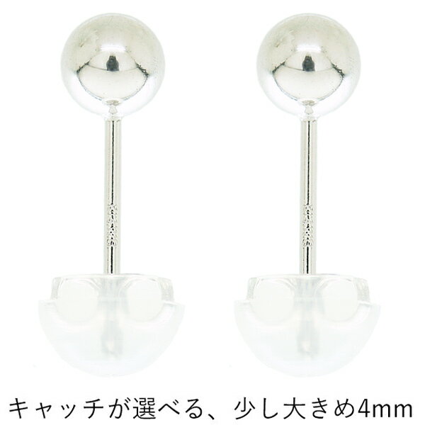 乐天商城 - 丸玉ピアス 5mm
