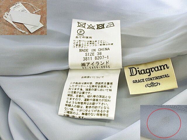 富士屋◆ダイアグラム Diagram グレースコンチネンタル レーストップサロペット サックス レディース 未使用品【中古】