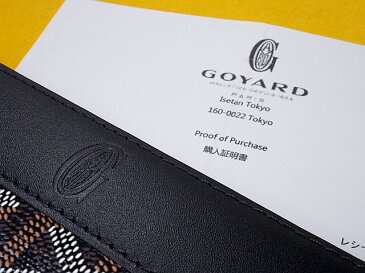 富士屋◆送料無料◆ゴヤール GOYARD ヘリンボーン ラウンドファスナー長財布 ブラック/ブラウン PVC 未使用【中古】