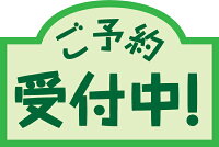 【5月予約】 ヒヨコニナール A錠 ジェネリックチャーム 全6種セット