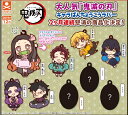 【定形外対応/12月予約】 鬼滅の刃 キャラばんちょうこうラバーマスコット 弐ノ型 全9種セット ※代引き不可 【定形外対応/12月予約】 鬼滅の刃 キャラばんちょうこうラバーマスコット 弐ノ型 全9種セット ※代引き不可