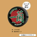 「看板ライトマグネット」 一蘭 ミニチュアコレクション 【在庫品】