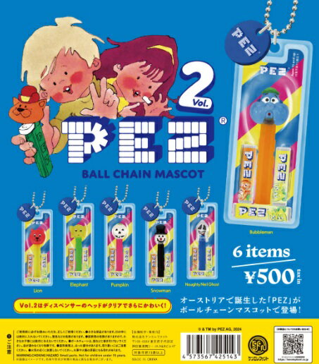 PEZ ボールチェーンマスコット Vol.2 全6種セット カプセル版　【在庫品】