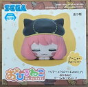TVアニメ「SPY×FAMILY」 おひるねこ ミニフィギュアVol.2 (EX) 「アーニャ・フォージャー」 【在庫品】
