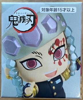 楽天市場】鬼滅の刃 ちょこっとひっかけフィギュアぷち 柱の通販 楽天市場】鬼滅の刃 ちょこっとひっかけフィギュアぷち 柱の通販