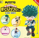 PUTITTO 僕のヒーローアカデミア 全4種セット【在庫品】