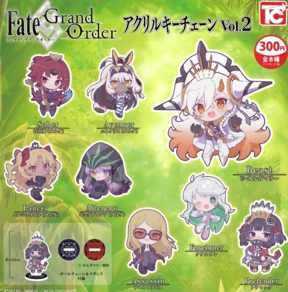 楽天市場】fate grand order fgoの通販 楽天市場】fate grand order fgoの通販