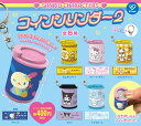 サンリオキャラクターズ コインシリンダー2 全6種セット 【2025年6月予約/コンプリート】