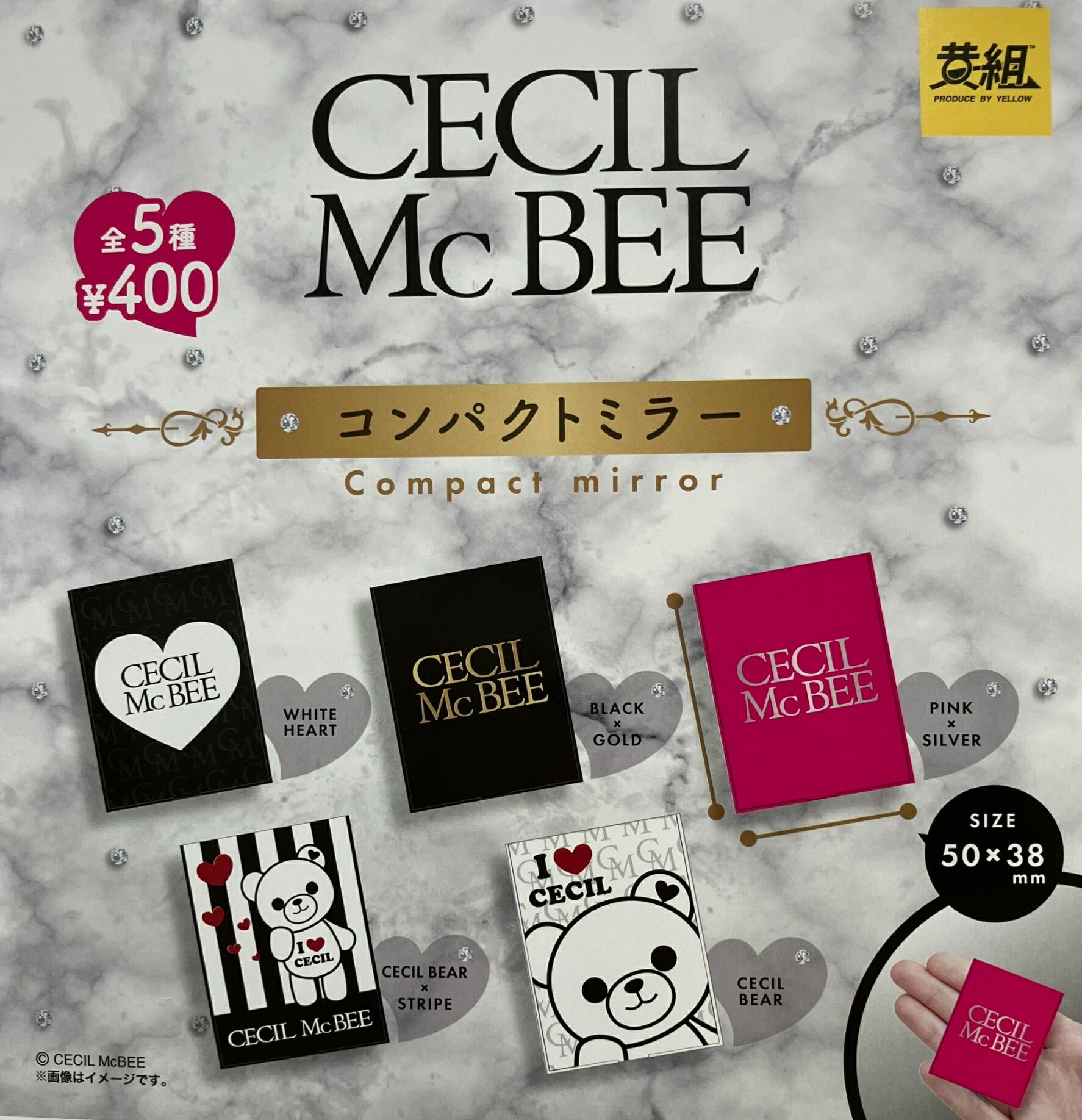 【コンプリート】 セシルマクビー CECIL McBEE コンパクトミラー 全5種セット【在庫品】のサムネイル