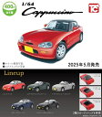 1/64 スズキ カプチーノ 全5種セット 【2025年5月予約】