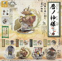 単品 暦ノ神様 暮葉ノ月 (全4種) 【在庫品】