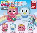 ざわざわ森のがんこちゃん がんこちゃんぬいぐるみポシェット 全4種セット 【2025年8月予約/コンプリート】