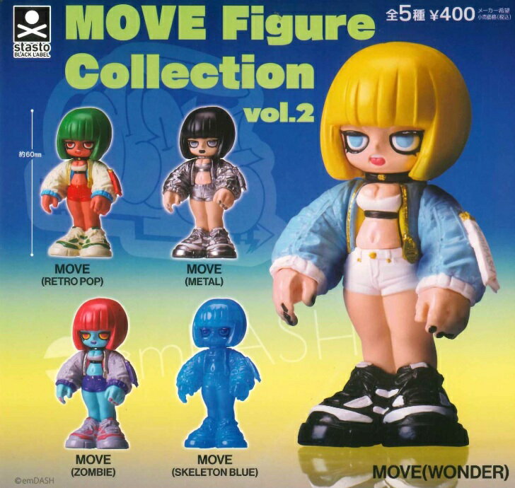 MOVE Figure Collection vol.2 全5種セット コンプリート 【在庫品】