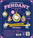タイムトラベルシリーズ サンリオキャラクターズ ペンダント コレクション カプセル版 全6種セット コンプリート 【在庫品】