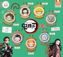 【12月再販予約】 ぷちぶれ~く 鬼滅の刃 壱ノ型 全7種セット
