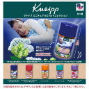 クナイプミニチュアバスソルトコレクション 全5種セット 【2025年12月予約/コンプリート】