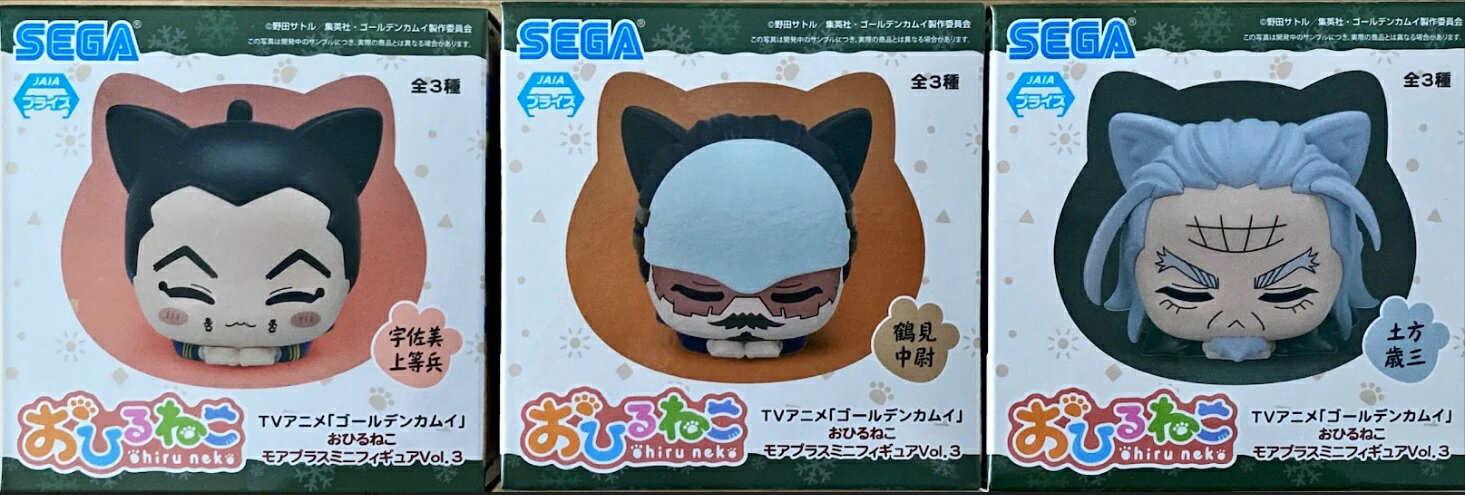 楽天市場】ゴールデンカムイ おひるねこ(ホビー)の通販 楽天市場】ゴールデンカムイ おひるねこ(ホビー)の通販