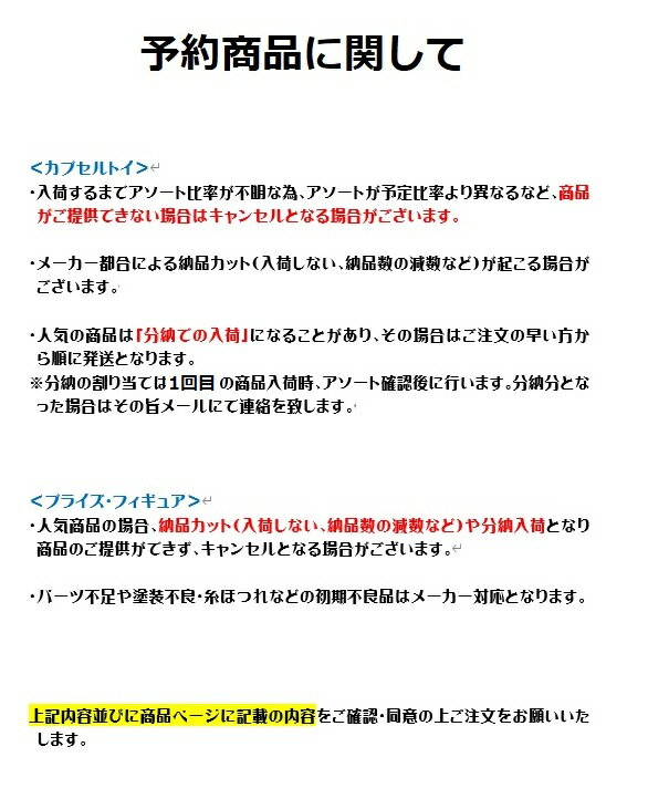 肩ズンFig. ハリー・ポッター3 全4種セット【9月予約】 ジョージ ウィーズリー フレッド ウィーズリー・・・