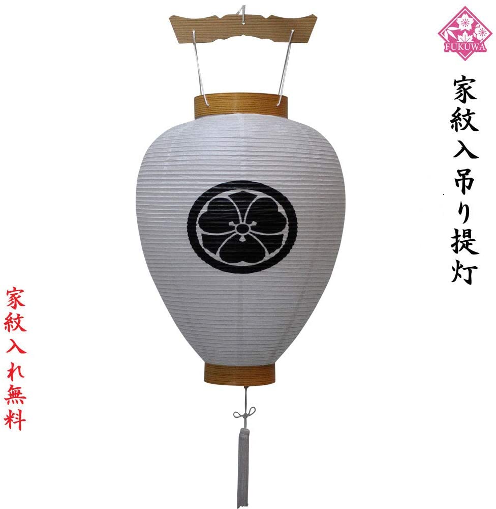 盆提灯 家紋 提灯 お迎え提灯 お盆 
