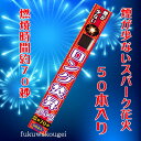 ケーキ用花火は100均やドンキで買える 通販のおすすめはコレ つぶやきブログ ケーキ用花火は100均やドンキで買える 通販のおすすめはコレ つぶやきブログ
