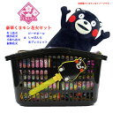 豪華 『くまモン 花火セット』 (カゴ付) NO,10000 【セット花火】 打上花火 噴出花火 手持ち花火 板物花火 花火 はなび セット 手持ち 打ち上げ ...