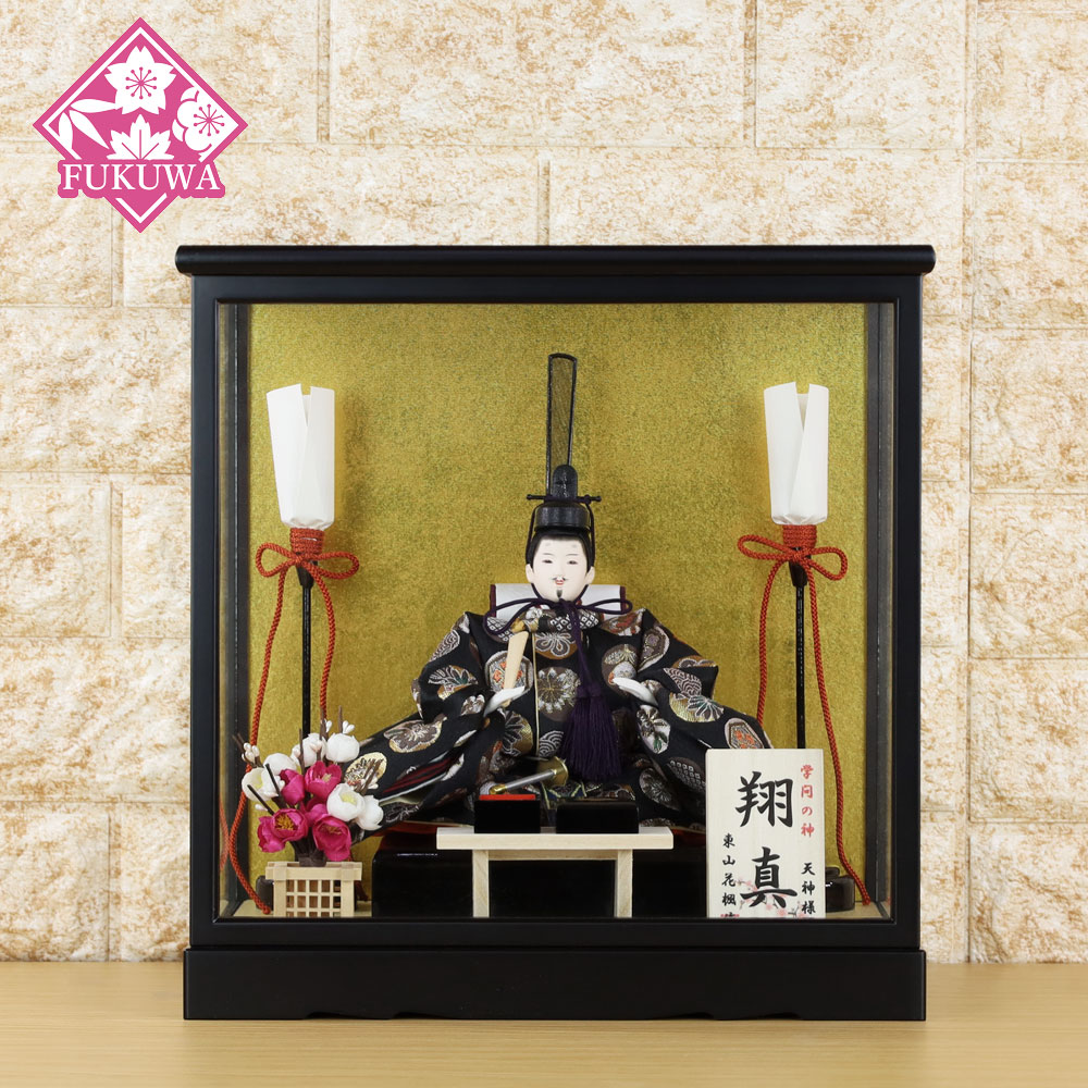 天神様 ガラス ケース入り(衣装 京都 西陣織(紺) 黒ケース入り FUKU-R-6-T35)学問の神様 菅原道真 着付け京風天神 ガラスケース飾り お名前入れ可能