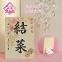 雛人形 お名前木札 コンパクト オルゴール付き(お名前 立札 桜花に毬 大 白木タイプ)名前旗 命名 名入れギフト 名入れ 名前入り