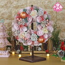 クリスマスリース 飾り (Pink Ball Whitepine Wreath S 24センチ リース スタンド付き R7-Xmas-635ST)おしゃれ かわ...