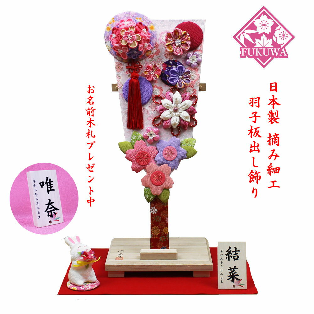 楽天市場】羽子板 15 号の通販 楽天市場】羽子板 15 号の通販
