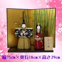 柿沼東光 雛人形 木目込み【刺繍立雛 新悠久雛kaki2704】 雛人形 木目込み人形 ひな人形