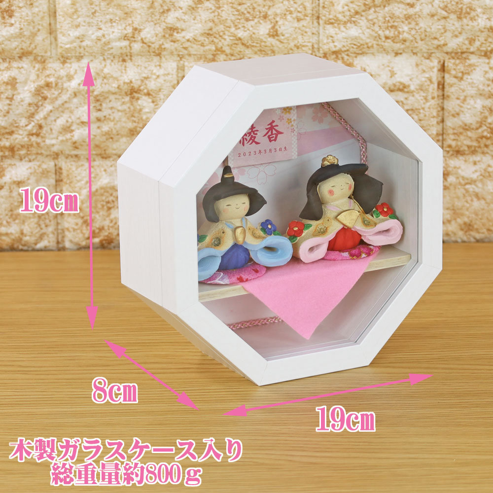 雛人形 ケース飾り 陶器 ケース入り 壁掛け ケース飾り コンパクト 陶器のお雛様【花舞 平安座り雛 ガラスケース入り 2人飾り R6-HK115-11】桃の節句 初節句 飾り 雛祭り ひなまつり ひな祭り